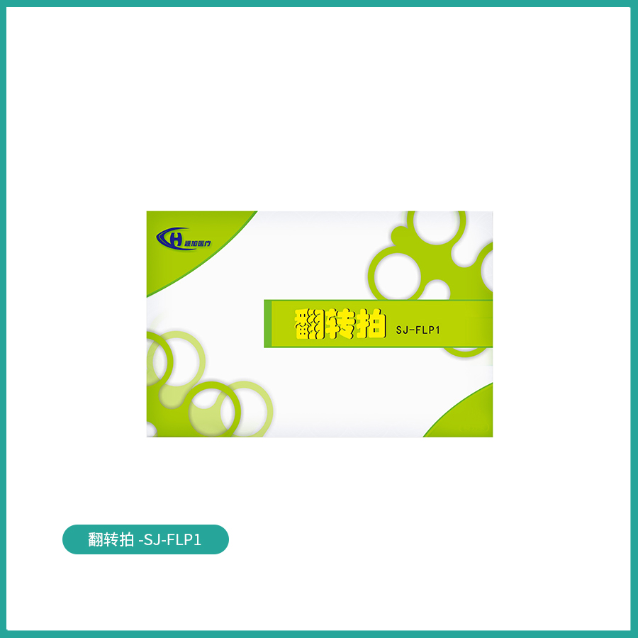 翻转拍SJ-FLP1-2.jpg