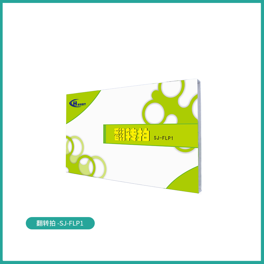 翻转拍SJ-FLP1-3.jpg