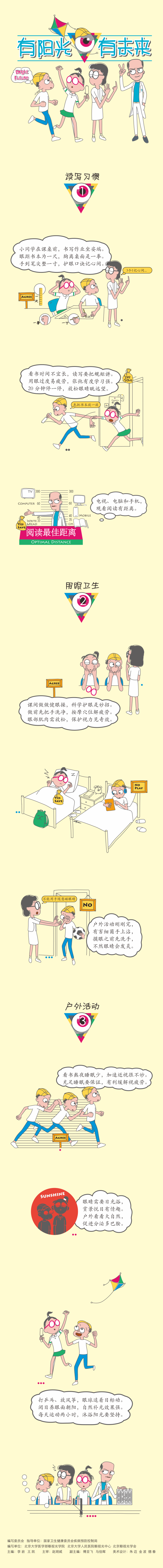 ABUIABAEGAAgpJyKsAYo9LaH6QYw8AQ47C4 副本.png